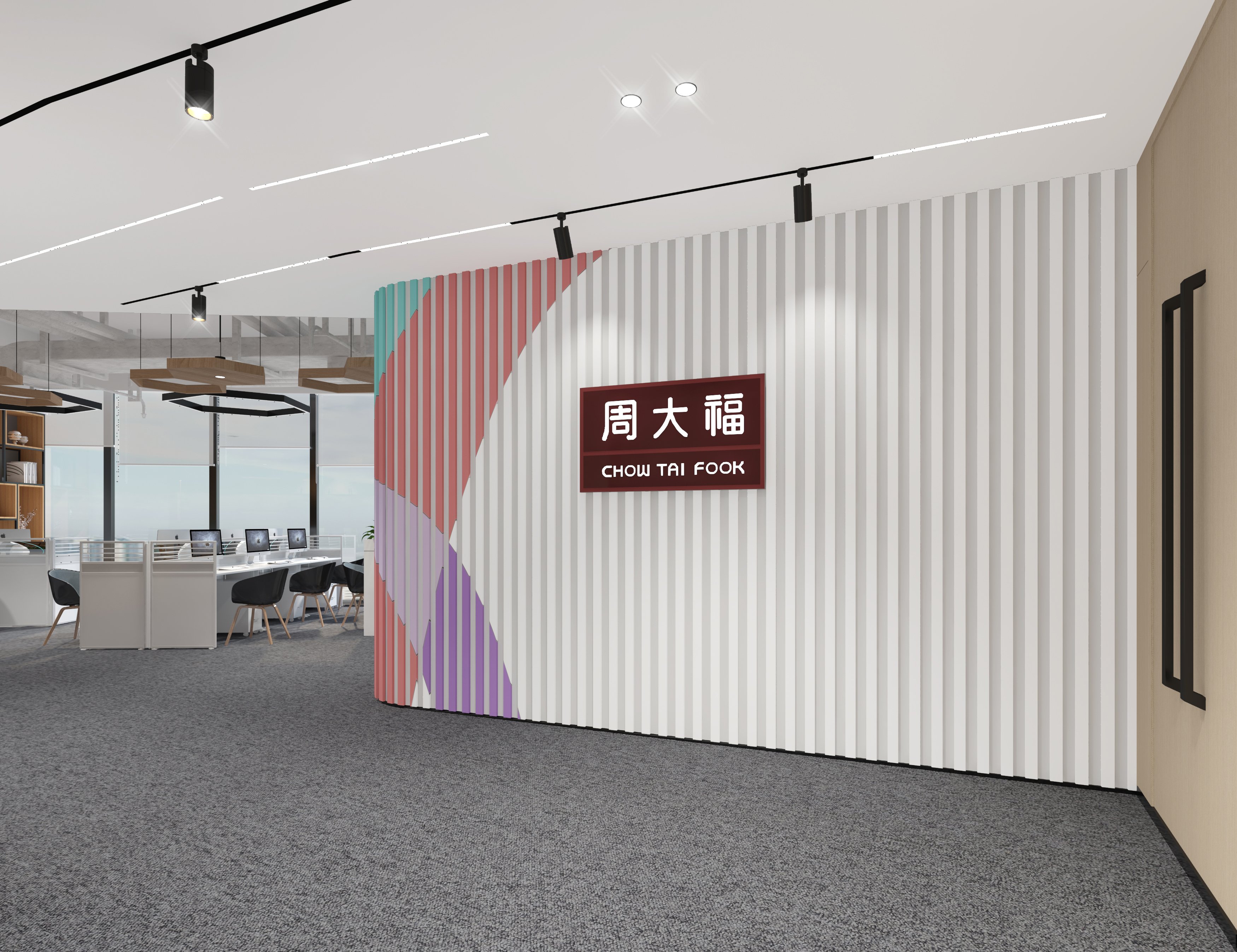 办公室装修设计|富雅·国际金融中心-周大福南宁办事处装修项目