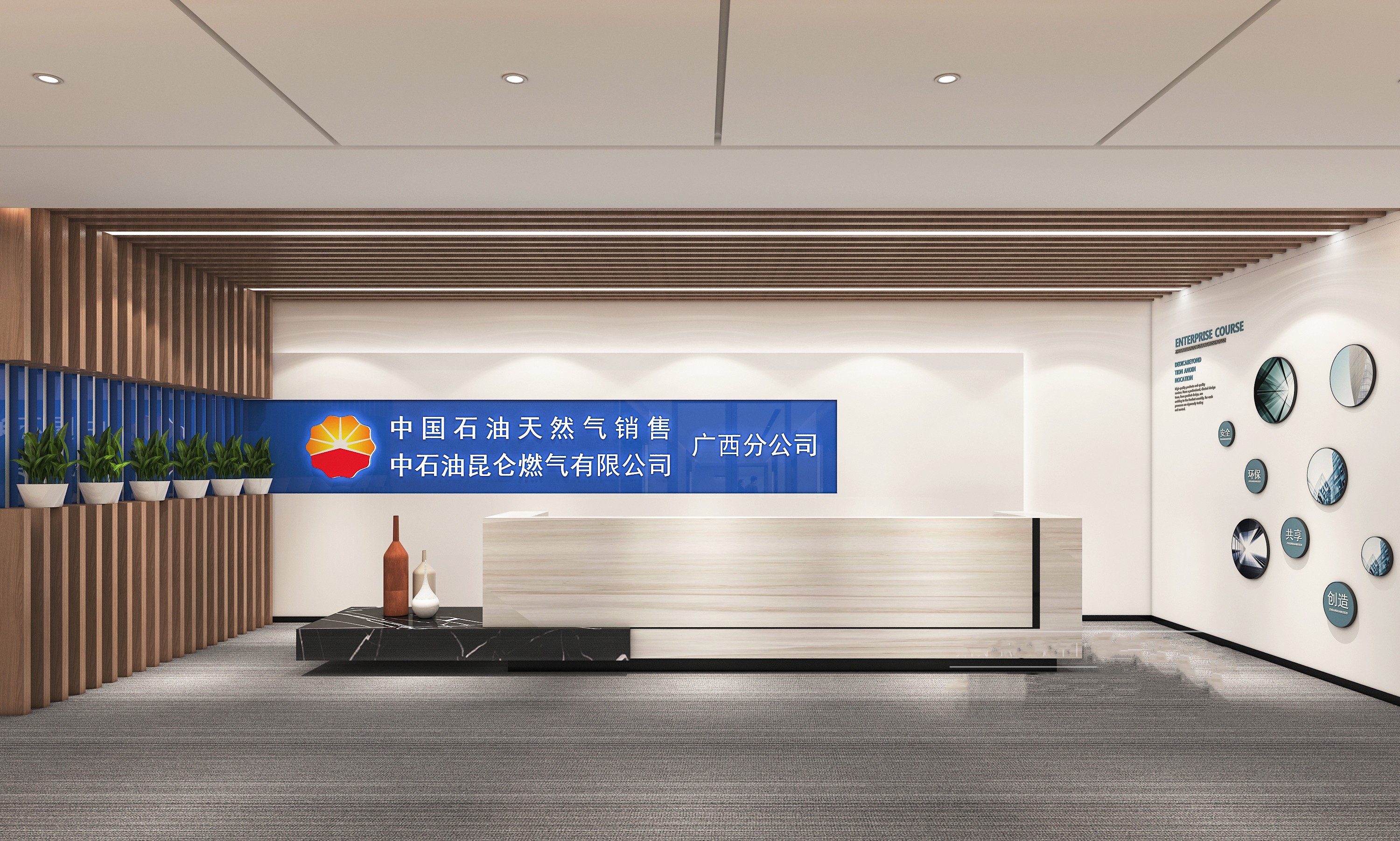 办公室装修设计|华润大厦 · 昆仑能源有限公司办公室装修项目