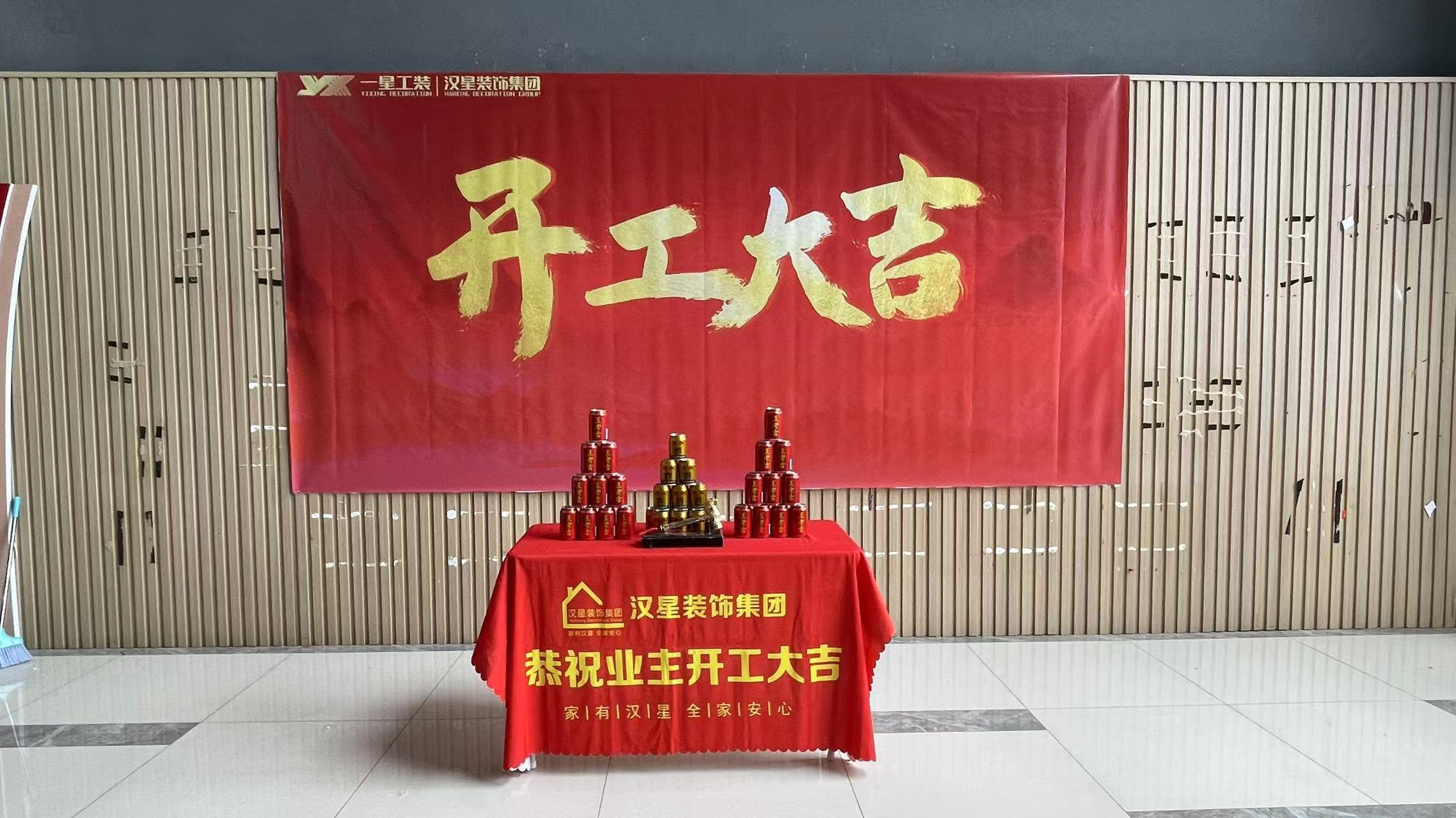 微信图片_20241208144245.jpg 微信图片_20241208144245.jpg