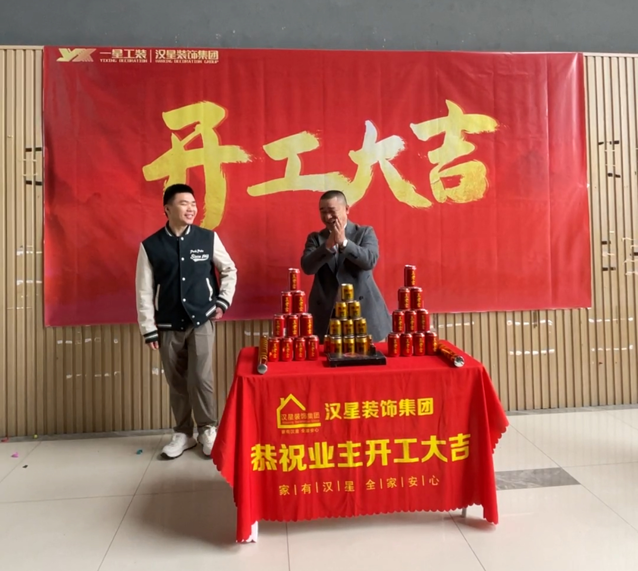 微信图片_20241208153001.jpg 微信图片_20241208153001.jpg