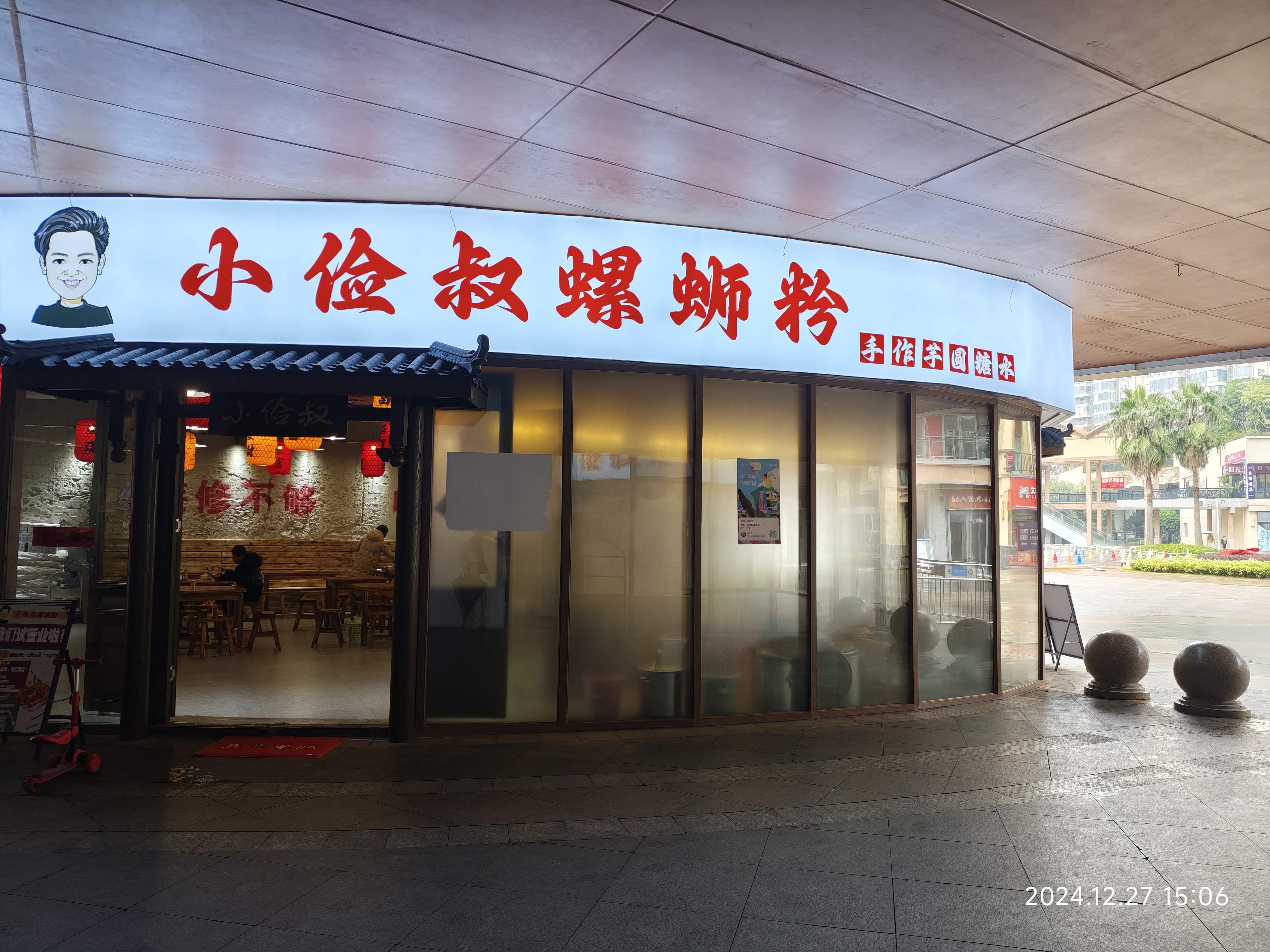 微信图片_20241227151007_副本.jpg 微信图片_20241227151007_副本.jpg